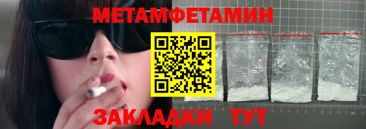 Кизилюрт  даркнет формула  Вход с VPN  АМФЕТАМИН 97% 