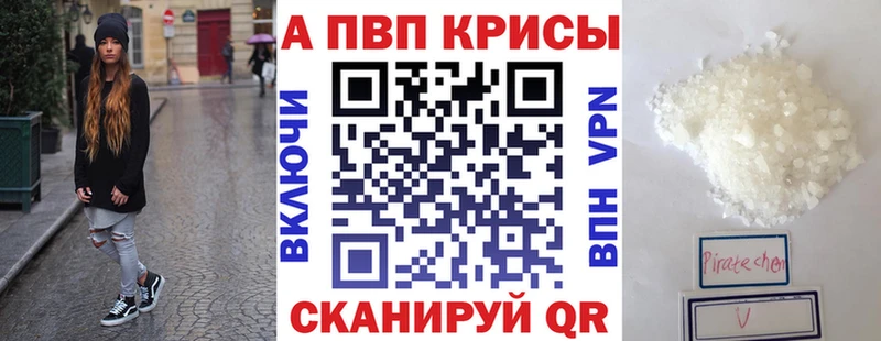 Alpha-PVP СК КРИС  гидра tor  Кизилюрт 