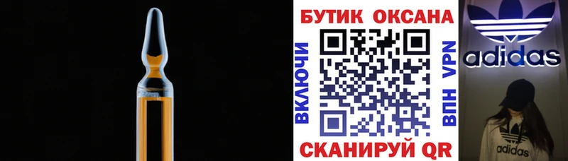 Бутират оксана  Кизилюрт 