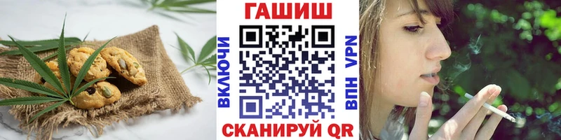 как найти закладки  Кизилюрт  Еда ТГК марихуана 