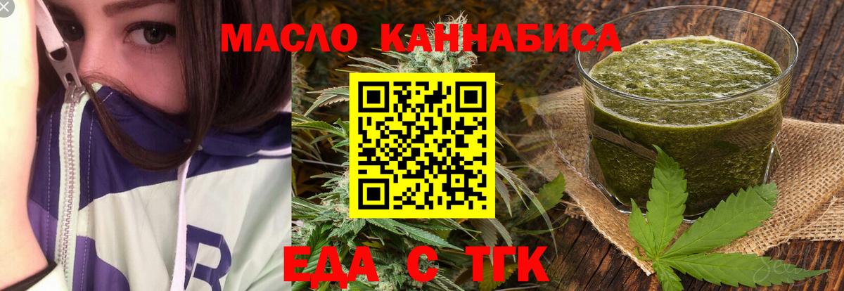 Canna-Cookies конопля  Вход с VPN  Кизилюрт 