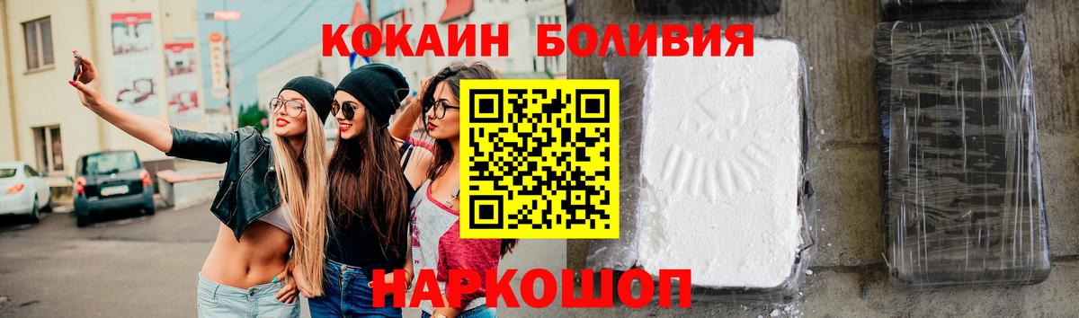 Cocaine Эквадор  Кокаин  Вход с VPN  Кизилюрт  COCAIN Эквадор 