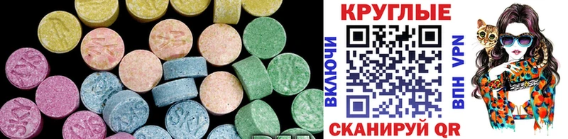 продажа наркотиков  Кизилюрт  ЭКСТАЗИ Дубай 