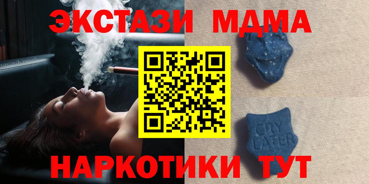 площадка как зайти  Экстази  ОМГ ОМГ ссылка  Кизилюрт  Вход с VPN  Ecstasy Cube  Экстази круглые 