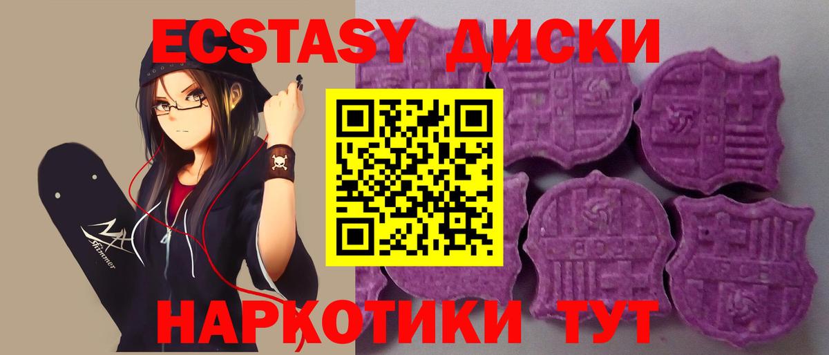 Ecstasy TESLA Кизилюрт