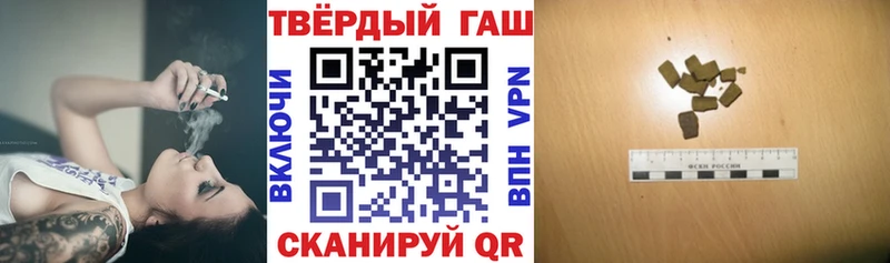 ГАШИШ гарик  наркотики  Кизилюрт 