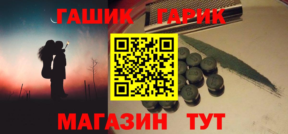 Кизилюрт  ГАШИШ  Гашиш гашик  Вход с VPN  закладки  Гашиш Изолятор 