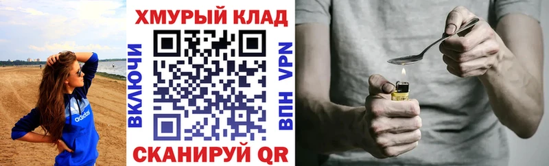 ГЕРОИН VHQ  Кизилюрт 