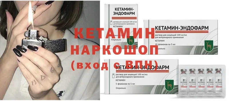 КЕТАМИН ketamine  где купить наркоту  Кизилюрт 