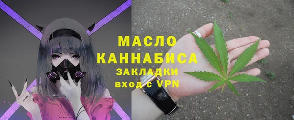 MESCALINE Нязепетровск