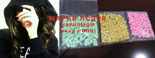 синтетический гашиш Осинники