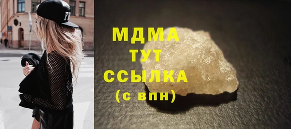 MESCALINE Нязепетровск