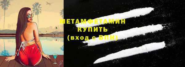 гашишное масло Новодвинск