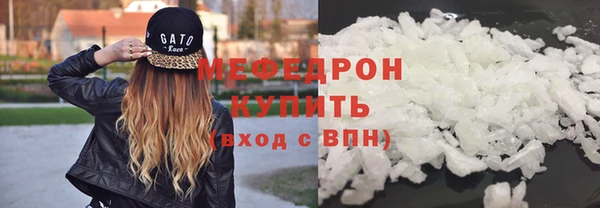 меф VHQ Няндома