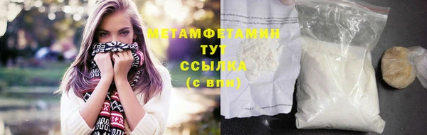 бутират Новозыбков