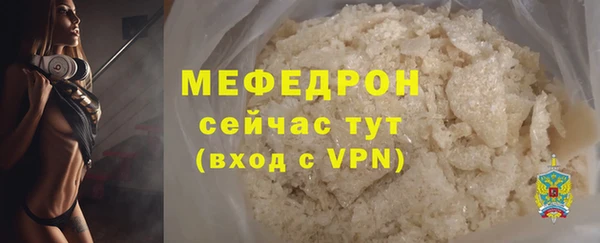 MESCALINE Нязепетровск
