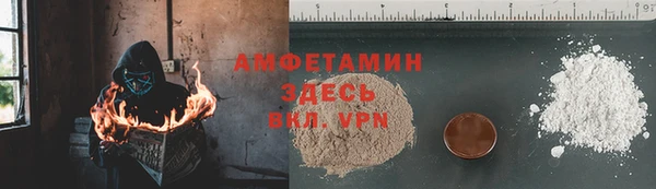 синтетический гашиш Осинники