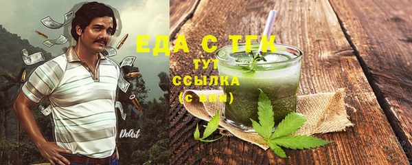 каннабис Осташков