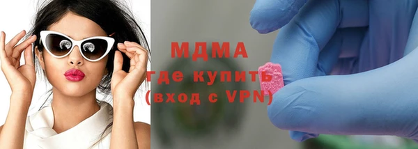 синтетический гашиш Нягань