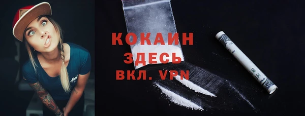 каннабис Осташков