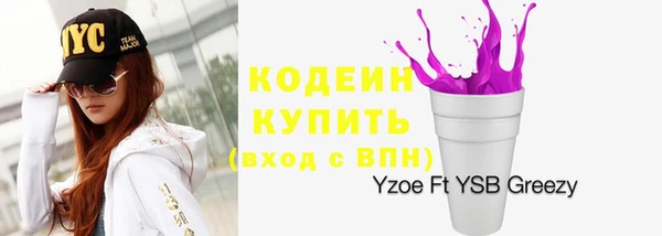 синтетический гашиш Осинники