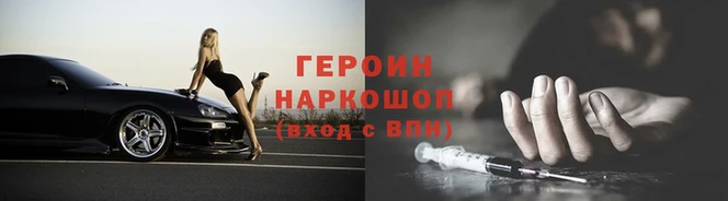 меф VHQ Няндома