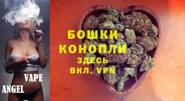 синтетический гашиш Осинники