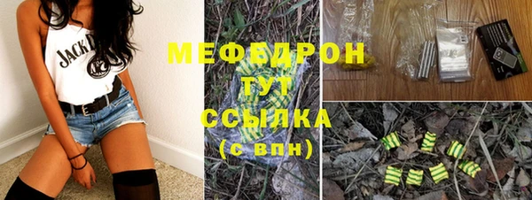 MESCALINE Нязепетровск