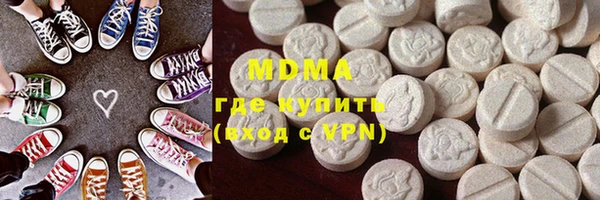 MESCALINE Нязепетровск