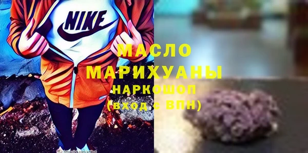 синтетический гашиш Нягань