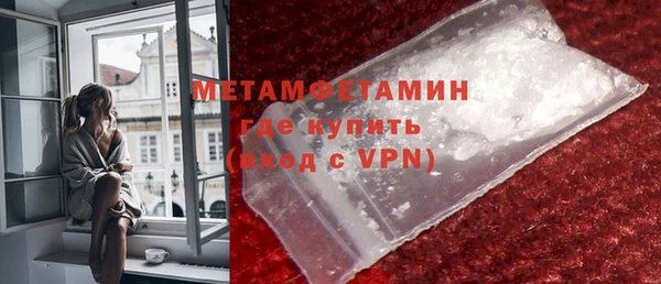 меф VHQ Няндома