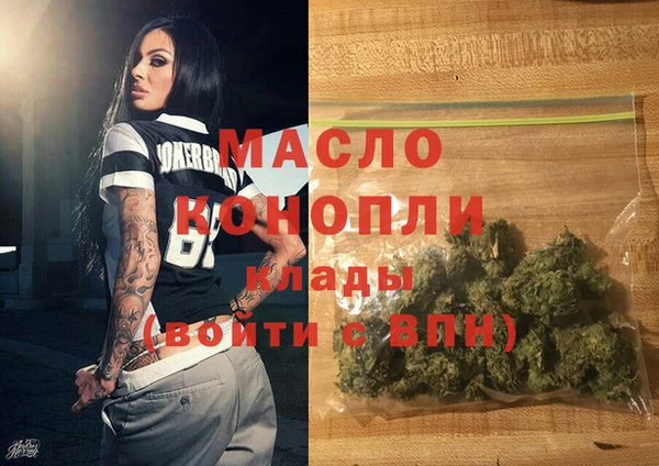 каннабис Осташков