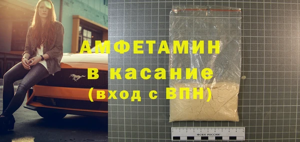 синтетический гашиш Нягань