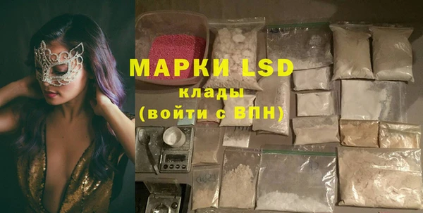 синтетический гашиш Осинники