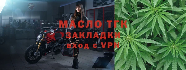 синтетический гашиш Осинники