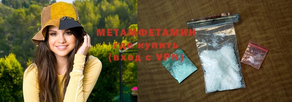 синтетический гашиш Нягань