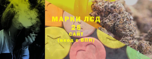 синтетический гашиш Нягань