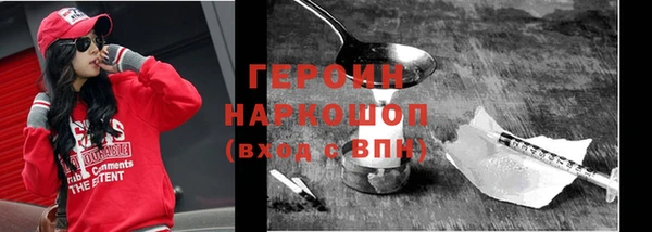 MESCALINE Нязепетровск