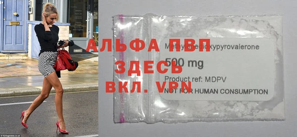 синтетический гашиш Нягань