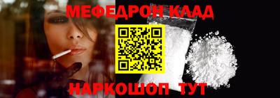 крисы Волжск