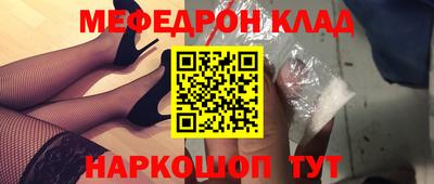 mdpv Волжский