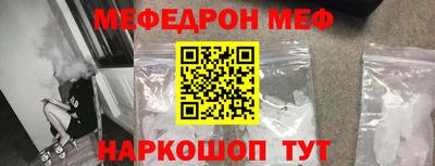 ГАЛЛЮЦИНОГЕННЫЕ ГРИБЫ Волгодонск