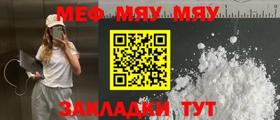ГАЛЛЮЦИНОГЕННЫЕ ГРИБЫ Волгодонск