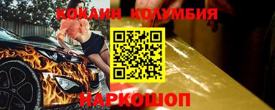 ГАЛЛЮЦИНОГЕННЫЕ ГРИБЫ Волгодонск