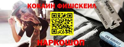ГАЛЛЮЦИНОГЕННЫЕ ГРИБЫ Волгодонск