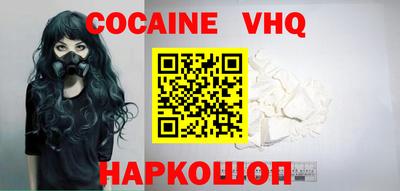 ГАЛЛЮЦИНОГЕННЫЕ ГРИБЫ Волгодонск