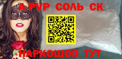 ГАЛЛЮЦИНОГЕННЫЕ ГРИБЫ Волгодонск