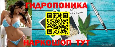 ГАЛЛЮЦИНОГЕННЫЕ ГРИБЫ Волгодонск