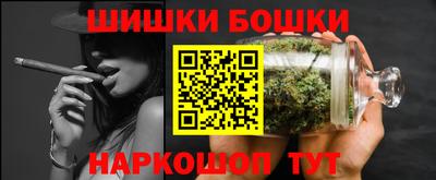 ГАЛЛЮЦИНОГЕННЫЕ ГРИБЫ Волгодонск