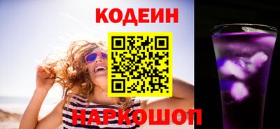 ГАЛЛЮЦИНОГЕННЫЕ ГРИБЫ Волгодонск